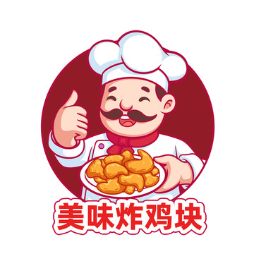 美食插画美味炸鸡块厨师