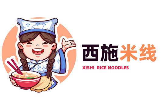 美食插畫西施米線雞汁過橋米線