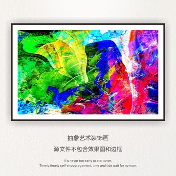 復(fù)古色彩