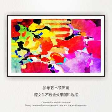 抽象畫