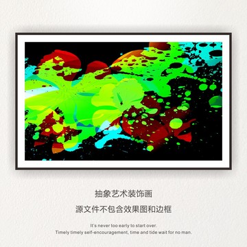 絢麗色彩