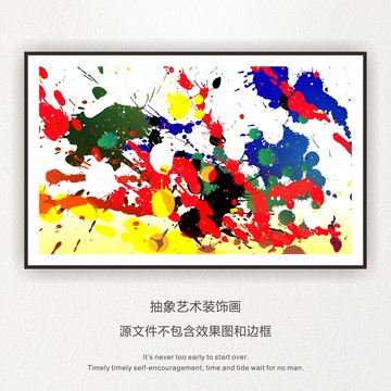 抽象線條