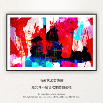 抽象色塊