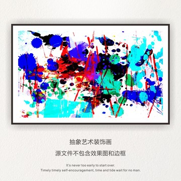 抽象線條