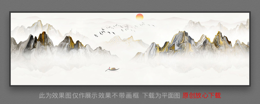 山水畫
