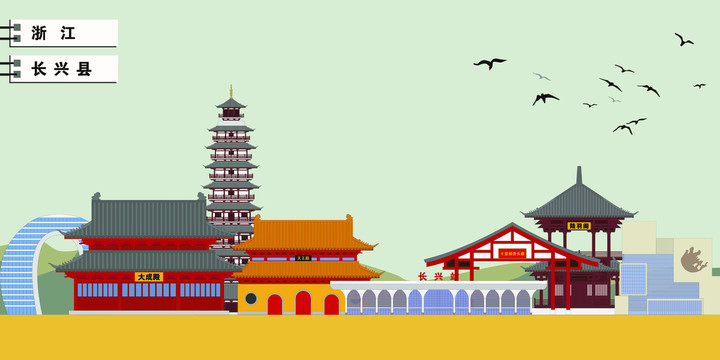 長(zhǎng)興縣