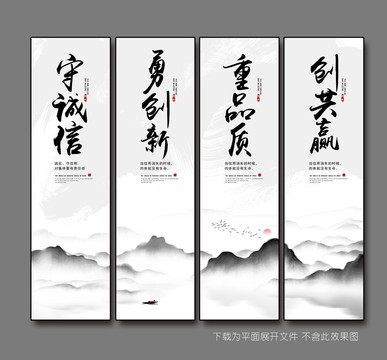 企業(yè)公司文化標(biāo)語口號