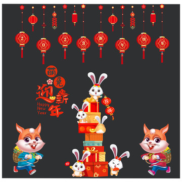 兔年