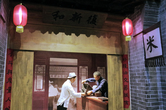 舊社會米店買米場景復原