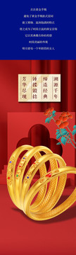 古法金手鐲