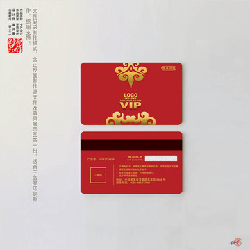 中國(guó)紅會(huì)員卡
