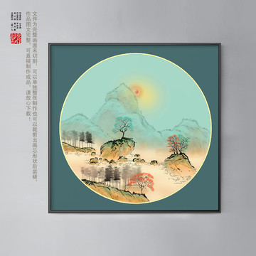 圓形裝飾畫