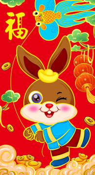 兔年紅包
