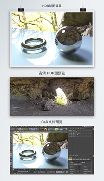 HDR全景貼圖山洞