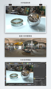 HDR全景貼圖生產(chǎn)車間