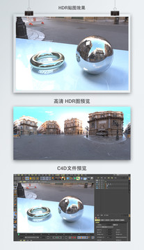 HDR全景貼圖十字街頭