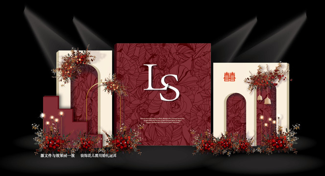 婚禮效果圖