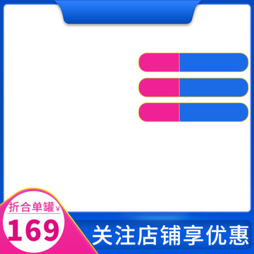 藍(lán)色的背景