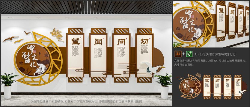 醫(yī)院診所走廊文化墻創(chuàng)意設(shè)計(jì)