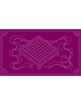 中式传统纹样围棋棋盘