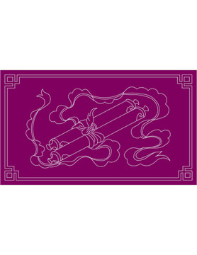 中式传统纹样书卷