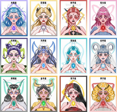 十二星座誕生石插畫(huà)海報(bào)設(shè)計(jì)