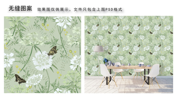 無縫圖案手繪花卉綠植