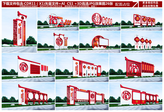 法治文化廣場(chǎng)