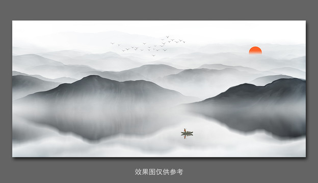 山水畫