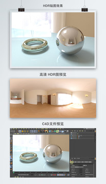 HDR全景貼圖室內(nèi)