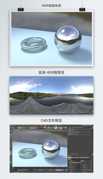 HDR全景贴图水库