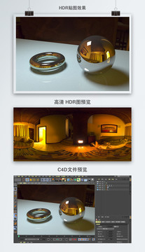 HDR全景貼圖溫暖房間