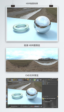 HDR全景貼圖鄉(xiāng)村公路