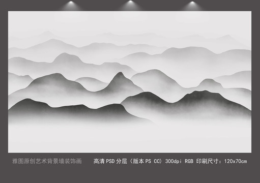 山水背景壁畫