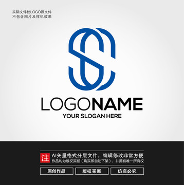 SC字母LOGO