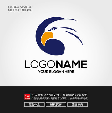 老鹰LOGO