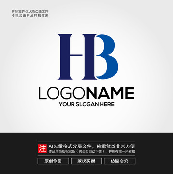 HB字母LOGO