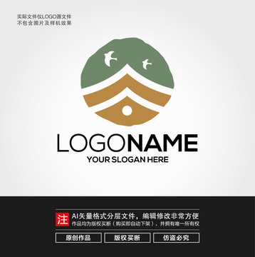 老房子LOGO