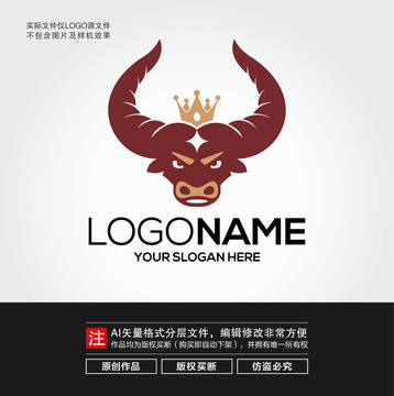牛頭LOGO