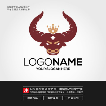 牛头LOGO