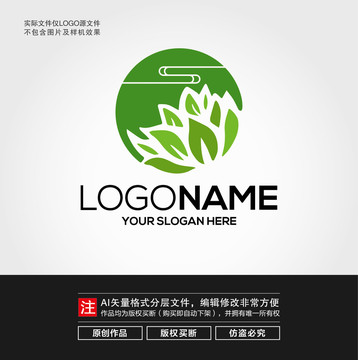 茶LOGO