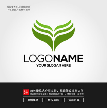 綠葉LOGO