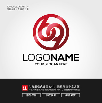 BQ字母LOGO