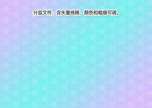 防偽肌理