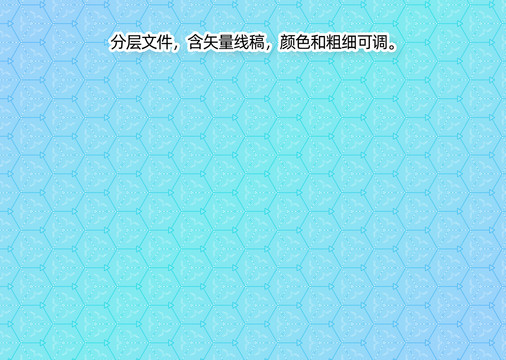 防偽花紋