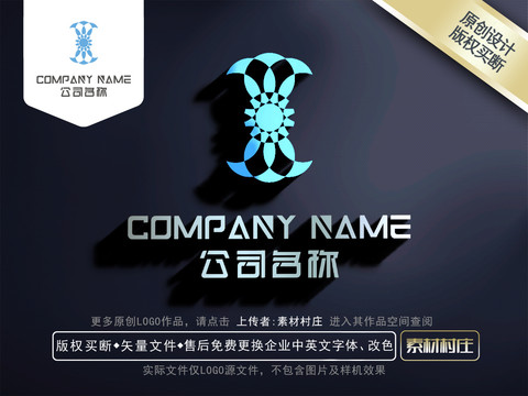 科技LOGO