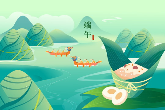 端午插畫矢量圖