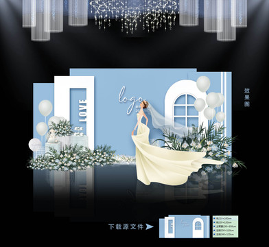 小清新藍色婚禮