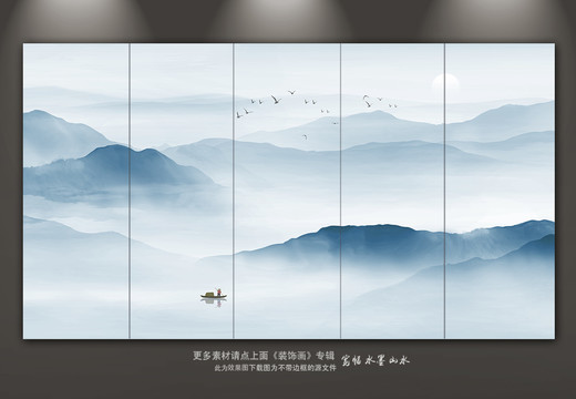 山水畫