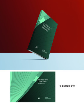 封面設(shè)計(jì)